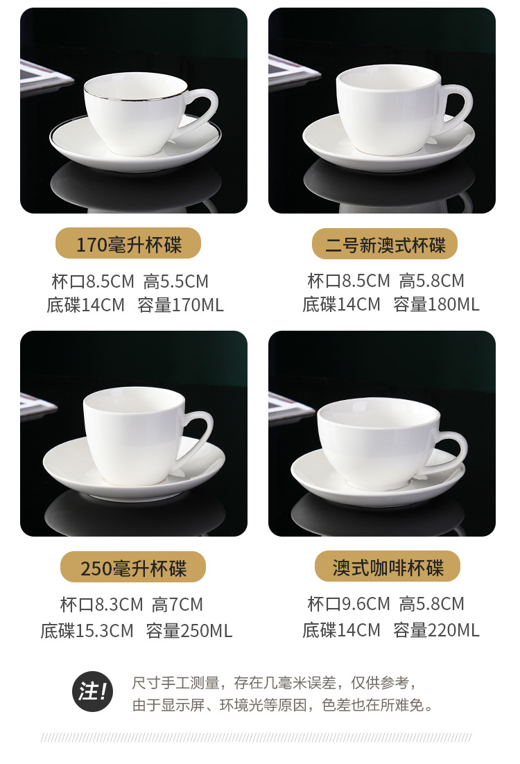 厂家直销酒店陶瓷 咖啡杯碟 红茶杯有耳杏式杯碟 广告杯礼品杯详情12