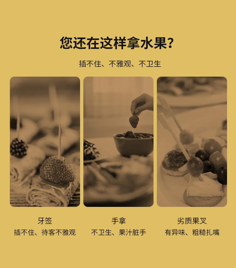 FaSoLa家用一次性竹签水果糕点叉子厨房餐具结实耐用甜品叉200根详情4