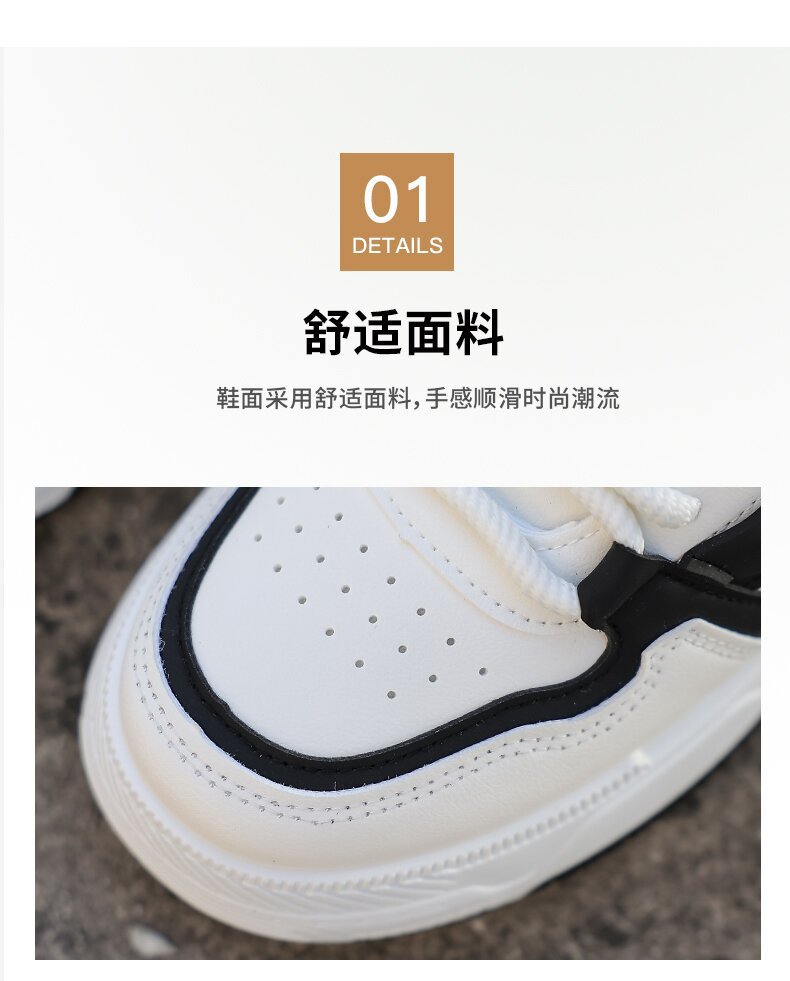 皮面透气小白鞋男2023春季新款防滑男鞋低帮厚底百搭休闲小众板鞋详情6