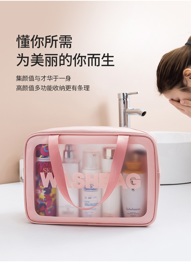 PU matte waterproof cosmetic bag, portable bath storage bag, large-capacity swimming bag, transparent cosmetics toiletries bag pic 6