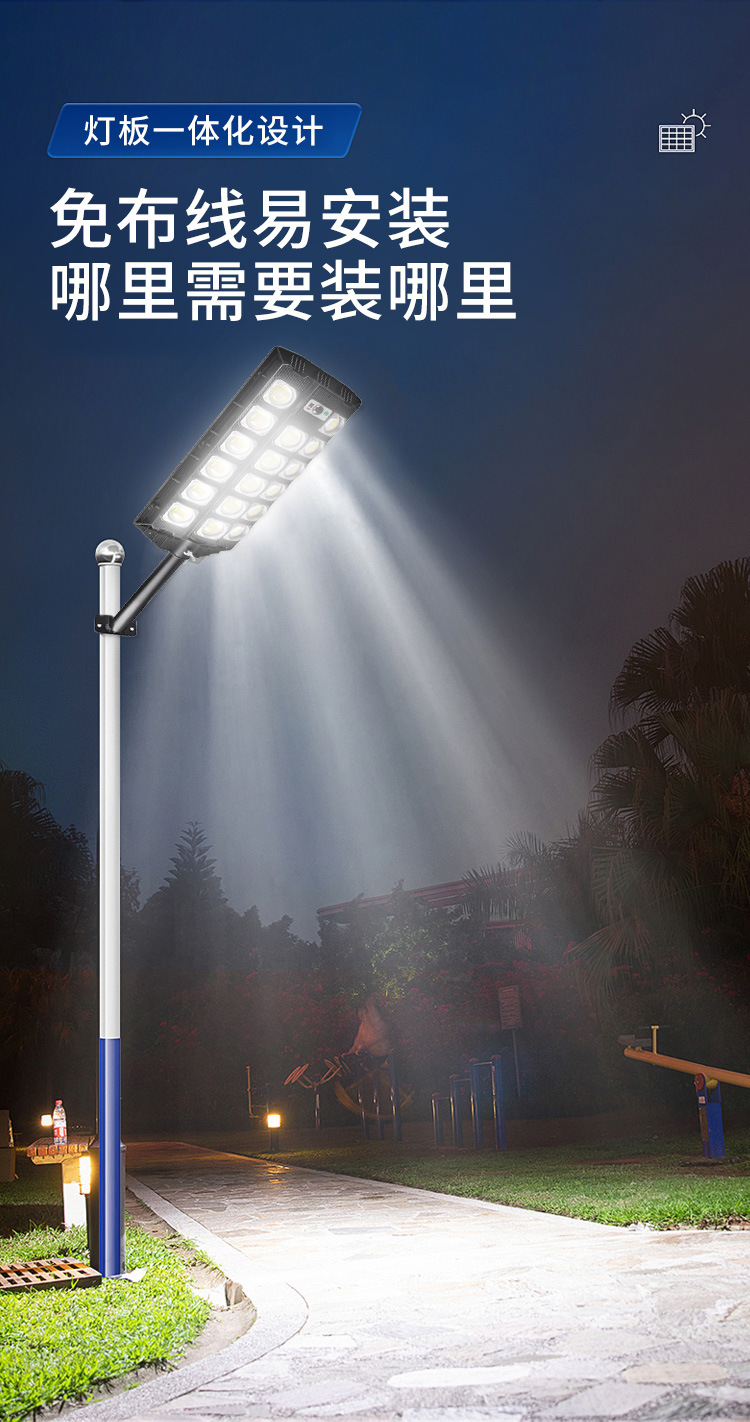 Wholesale of solar household lighting, human body sensor lamps, rural courtyard integrated street lamps, cross-border solar outdoor lamps pic 20