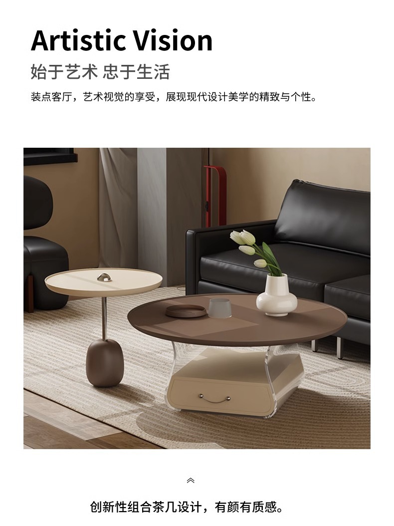 奶油风圆形茶几小户型客厅家用简约现代小红书同款法式亚克力茶几详情7