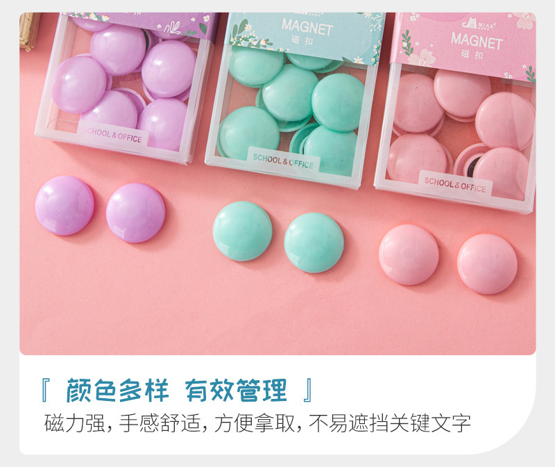 Wholesale of circular colored magnetic particle blackboard stickers, small magnetic clasps, strong whiteboard magnets, iron magnets, and solid-color teaching AIDS pic 4