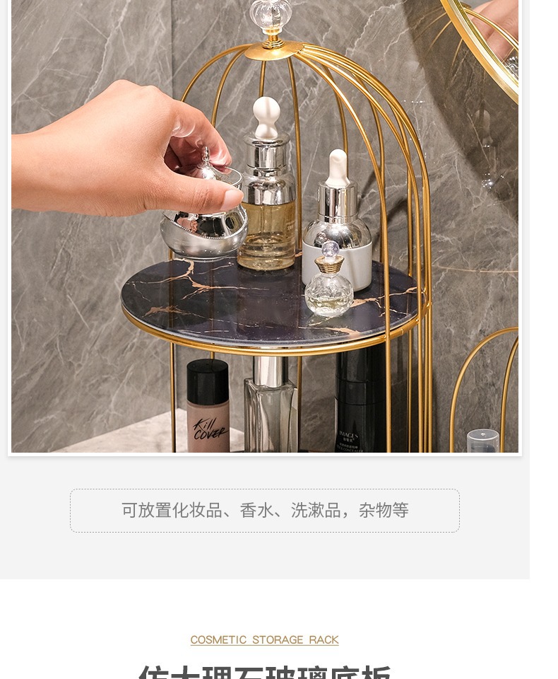 浴室洗漱梳妆台厕所桌面收纳盒子化妆用品洗手台置物架卫生间定制详情9