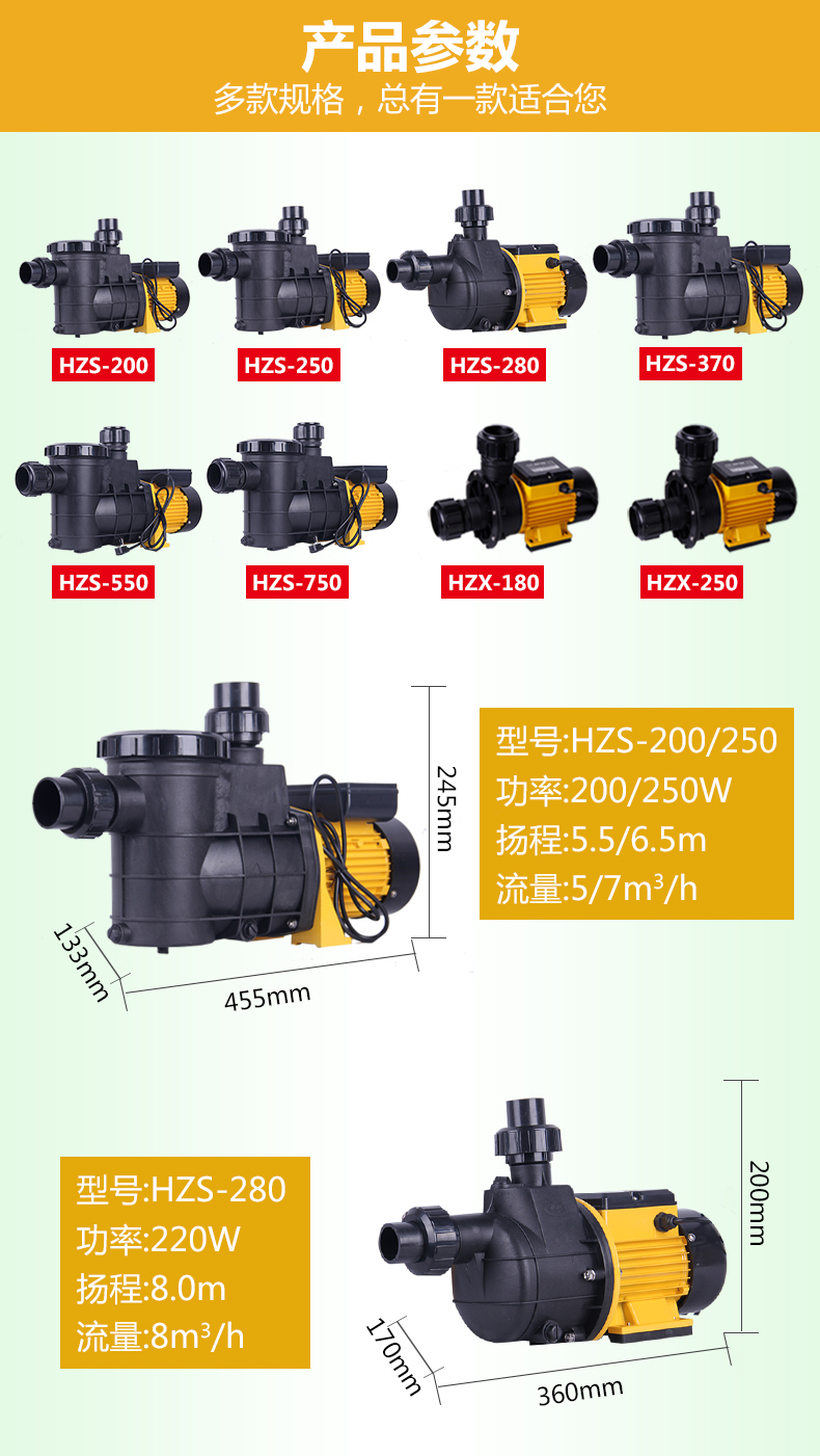 We supply fish tank water pumps, submersible fountain pumps, self-priming circulating water pumps and multi-functional submersible pumps pic 28