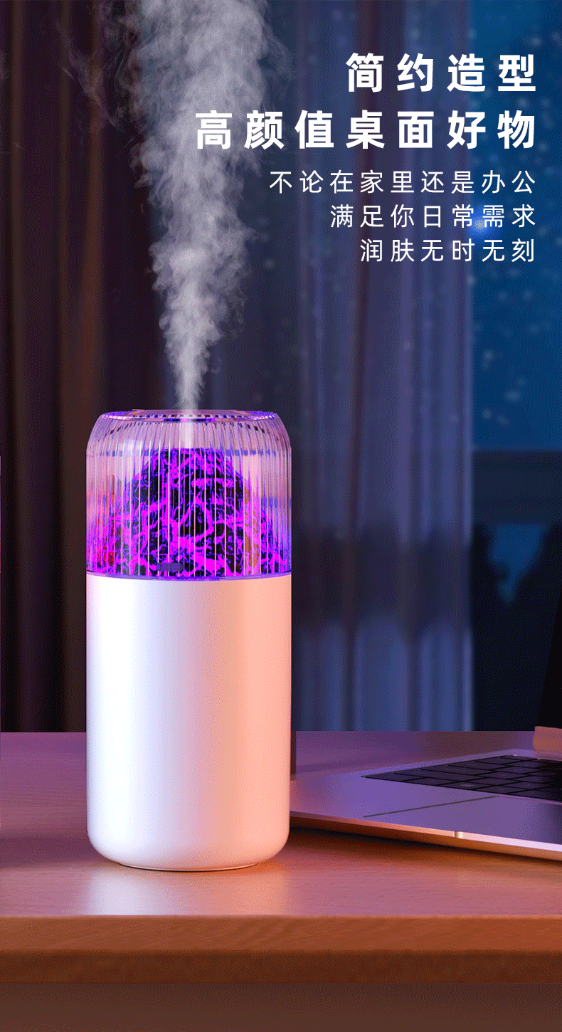 跨境新款仿真火焰加湿器创意七彩氛围灯大雾量补水车载雾化加湿器详情14
