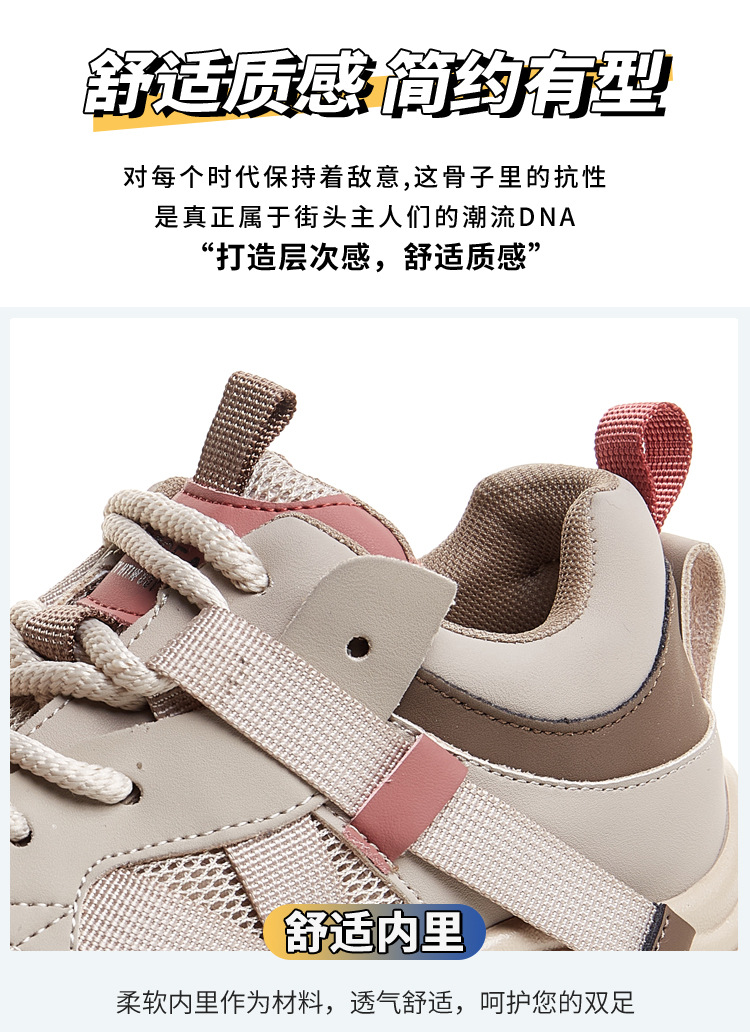 高品质潮牌老爹鞋女2024年春季新款美拉德厚底真皮ins潮休闲女鞋详情11