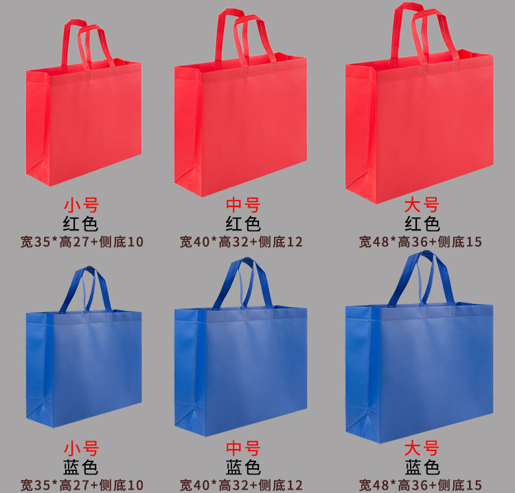 Wholesale of large-sized laminated non-woven fabric bags with logo printing for clothing stores, thickened three-dimensional bags and handbags pic 9