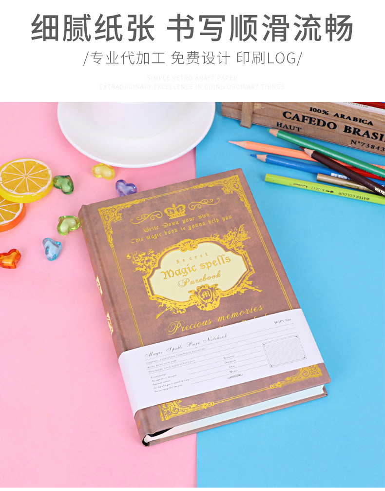 现货欧式加厚笔记本定制复古魔法书记事本文具A5礼品日记本批发详情10