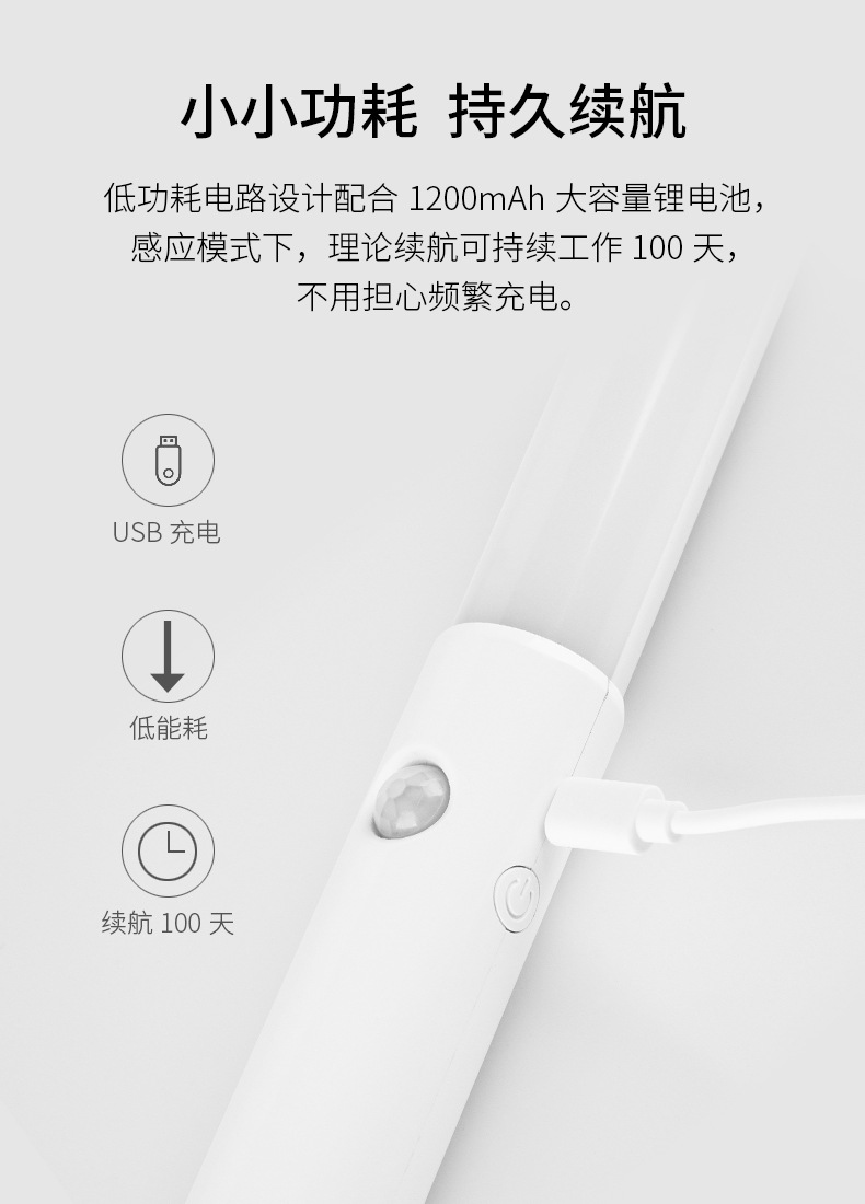New handheld sensor light, rechargeable magic wand, smart sensor night light, multi-functional three-tone light dormitory light pic 10