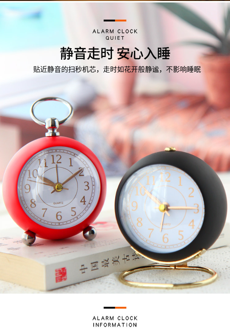 金属闹钟时钟创意静音儿童电子闹钟简约客厅卧室学生夜光计时钟表详情4