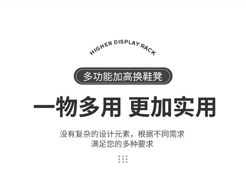鞋架家用门口简易室内好看防尘鞋收纳可坐鞋柜坐凳一体隔板换鞋凳详情6