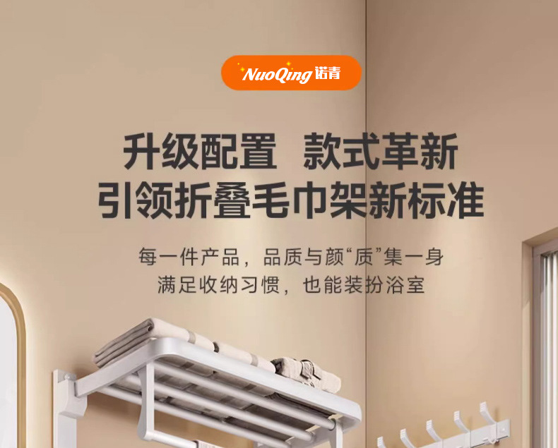 White bathroom towel rack without drilling, toilet bath towel rack, wall-mounted bathroom rack, storage rack, bathroom hanging rack pic 1