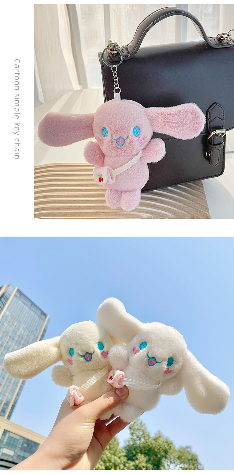 可爱小兔子配饰长毛挎包兔毛绒玩偶女生背包挂饰情侣钥匙扣挂件详情8
