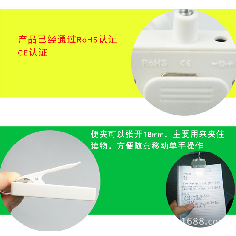 太阳能LED夹书灯学生台灯USB充电阅读灯 学生台灯USB充电阅读灯详情15