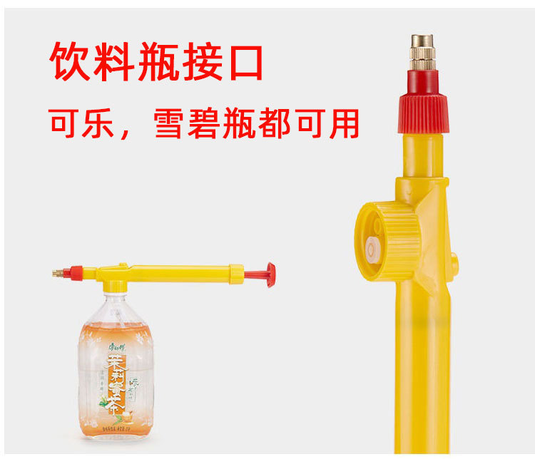 饮料瓶可乐瓶铁杆喷头喷雾器喷枪浇花手动喷水壶压力喷壶园艺浇花详情9