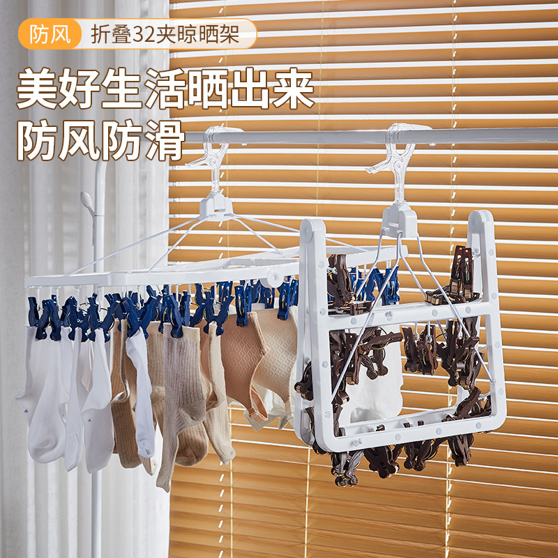 塑料袜子夹袜夹多夹子晾衣架袜子晾衣夹多功能多夹衣架袜子晾晒架详情4