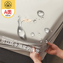 A类纯色100支长绒棉四件套 纯棉素色简约床单被套床上用品批发详情21