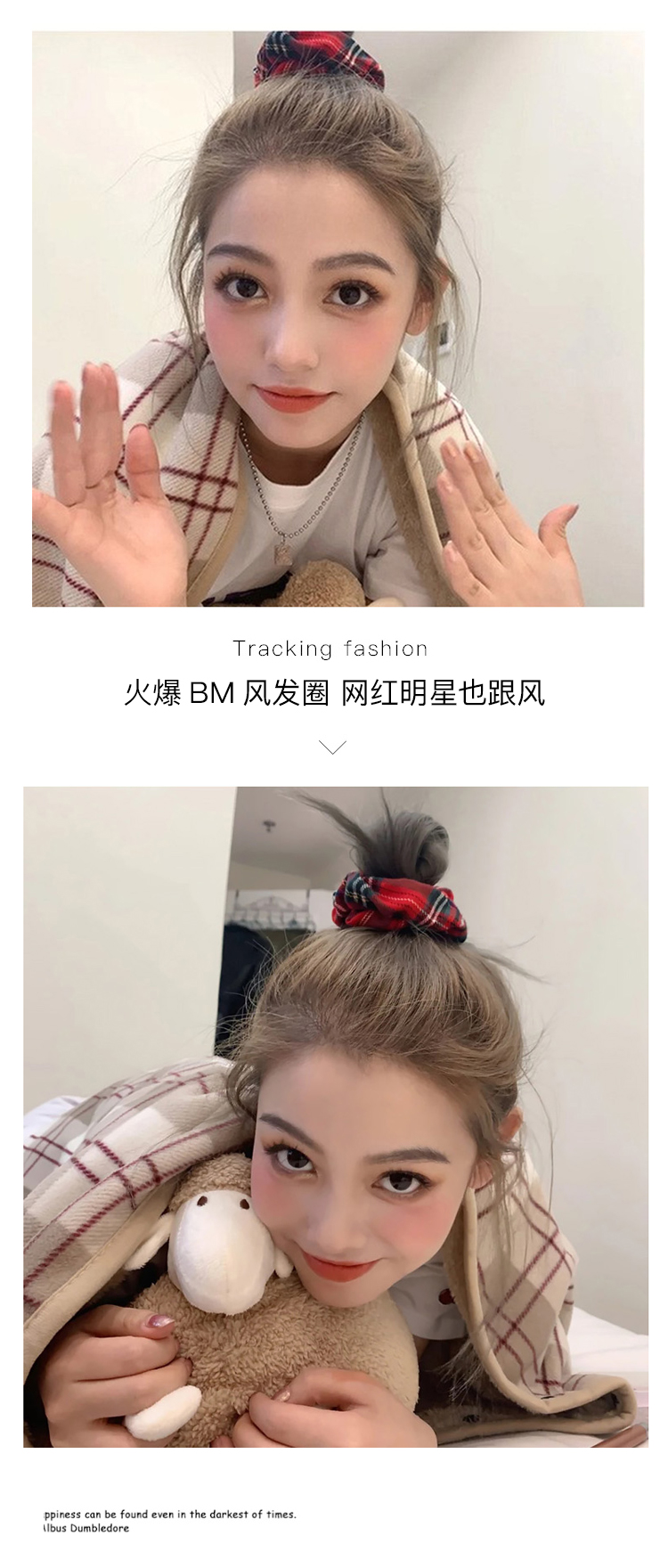 BM法式大肠圈毛线大肠发圈复古简约百搭布艺发绳肥肠头绳网红发饰详情17