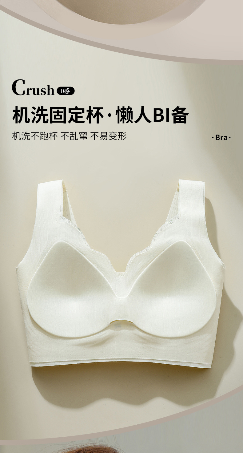 无痕美背蕾丝裹胸背心固定杯聚拢收副乳上托无钢圈背心式睡眠文胸详情5
