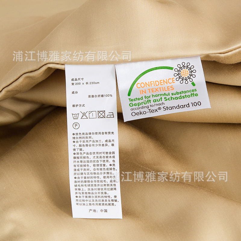 New modern and simple Muji 60s Tencel quilt, all-cotton quality ice silk summer cooling quilt, washed cotton air-conditioned quilt pic 23