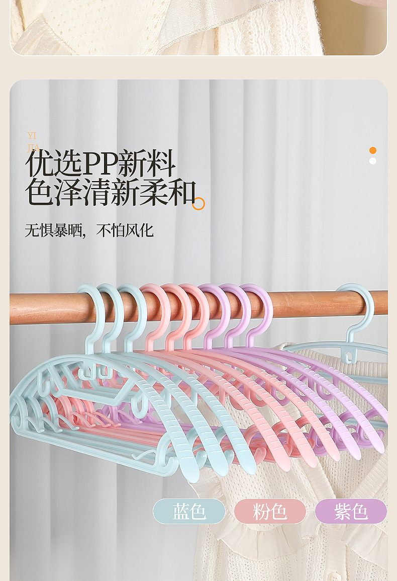 Household traceless clothes hangers, widened anti-slip clothes hangers, balcony hooks, clothes drying racks, dormitory clothes drying racks, wardrobe clothes supports pic 4
