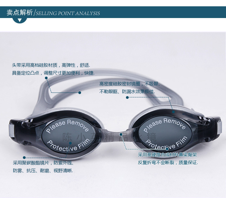 Wholesale of waterproof swimming goggles, adult silicone adjustable swimming goggles, swimming and diving goggles pic 2