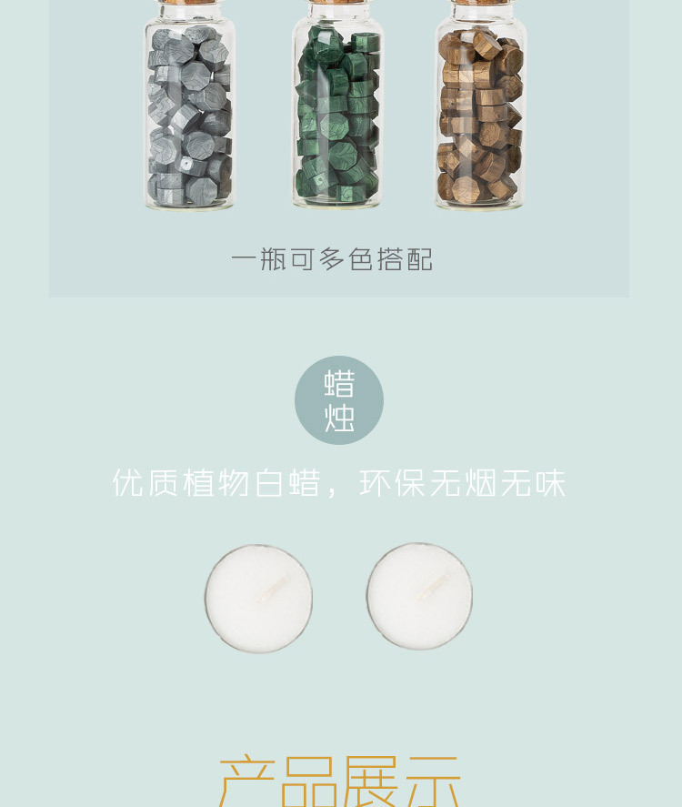 复古火漆印章字母礼盒套装复古封印火漆蜡封动漫祝福语蜡马卡龙礼详情127