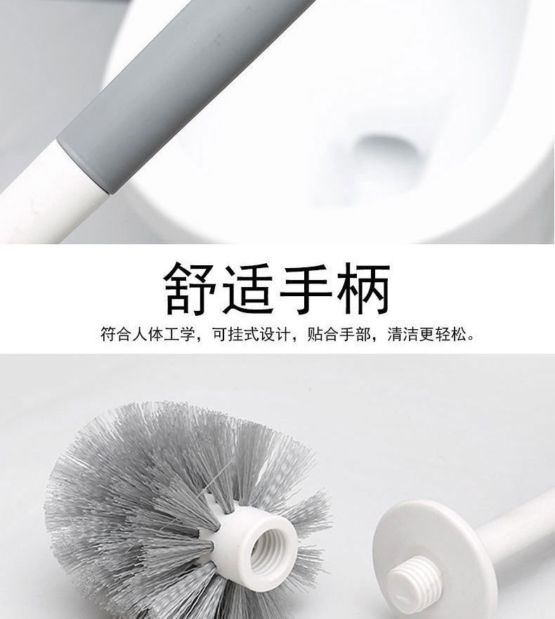 时尚商超同款清洁马桶刷多功能无死角家用软毛长柄刷带底座组合刷详情11