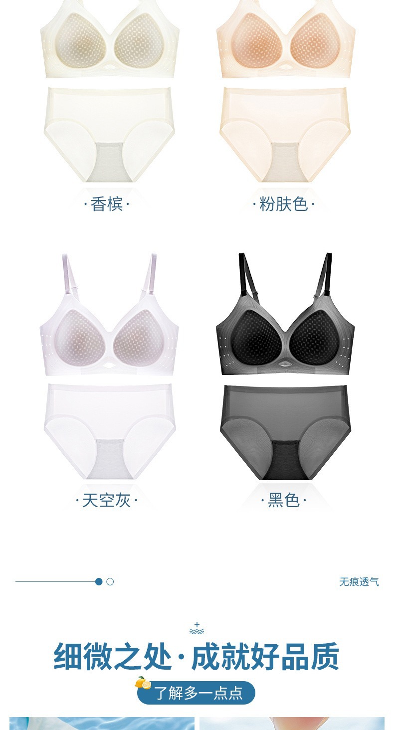 无痕内衣超薄款女夏聚拢显大提拉上托防下垂舒适无钢圈软支撑文胸详情19