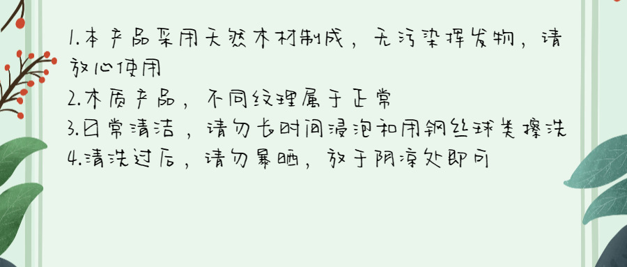 厂家直批小木勺深口勺子儿童调羹汤勺咖啡勺蜂蜜果酱调料竹木勺子详情11