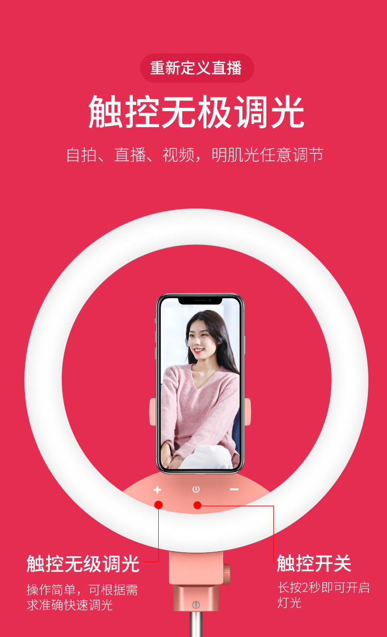 网红手机支架直播补光灯便携式桌面可折叠直播神器跨境专供自拍灯详情17