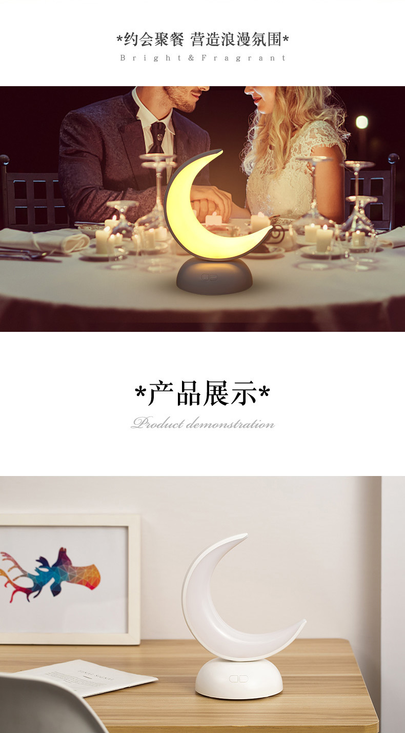 New moon-shaped aromatherapy night light LED desktop, bedside, dormitory, bedroom creative gift small table lamp cross-border pic 15