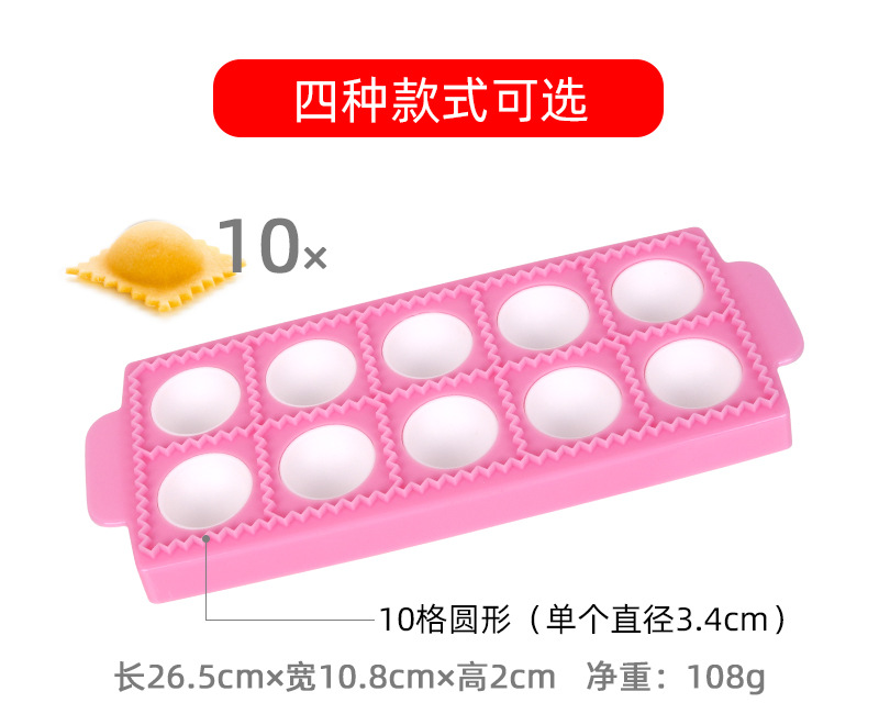 10PC square Italian dumpling molds, fondant cake decorations, new DIY baking tools pic 11