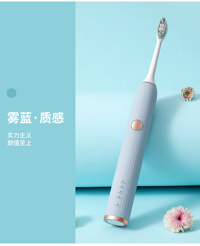 磁悬浮电动牙刷扫振成人款软毛情侣声波家用充电款電動牙刷批发详情20