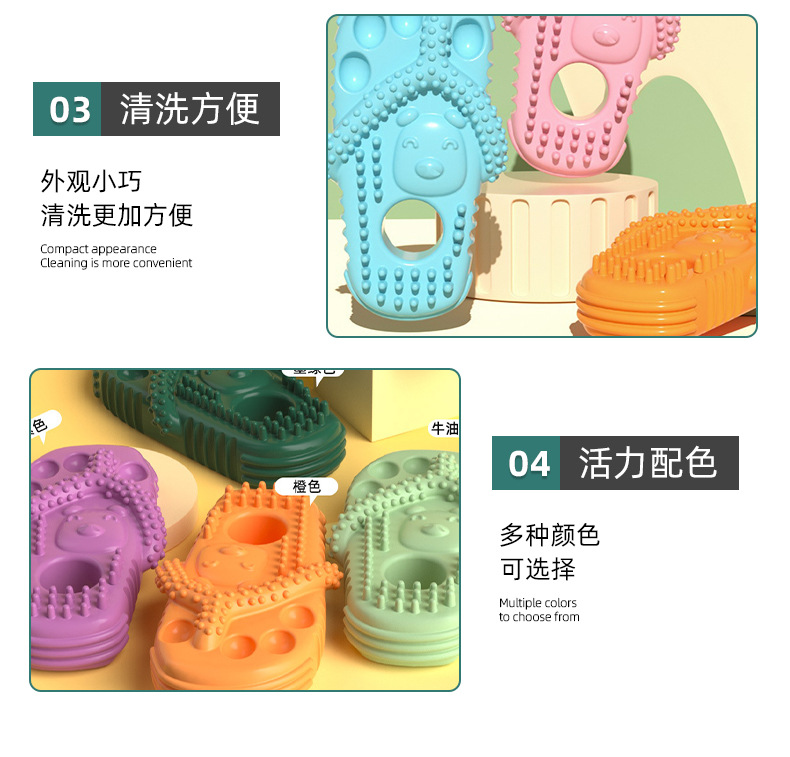 新款热卖狗狗拖鞋啃咬玩具TPR狗狗磨牙洁齿玩具互动解闷磨牙棒详情20