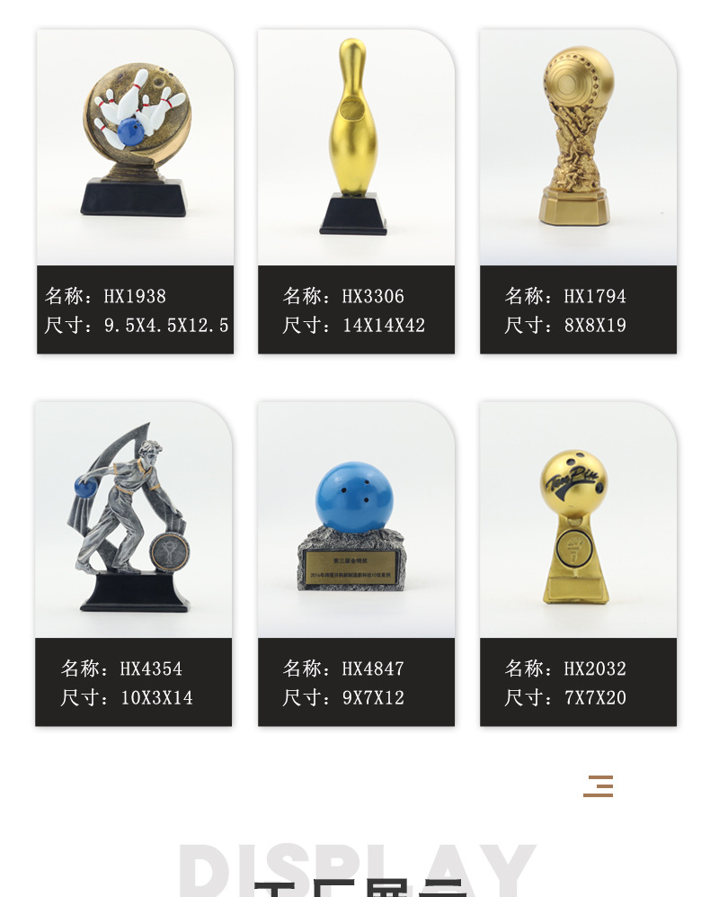Wanyuanxin Bowling resin handicrafts and ornaments cross-border direct supply manufacturer supports customization and Logo printing pic 9