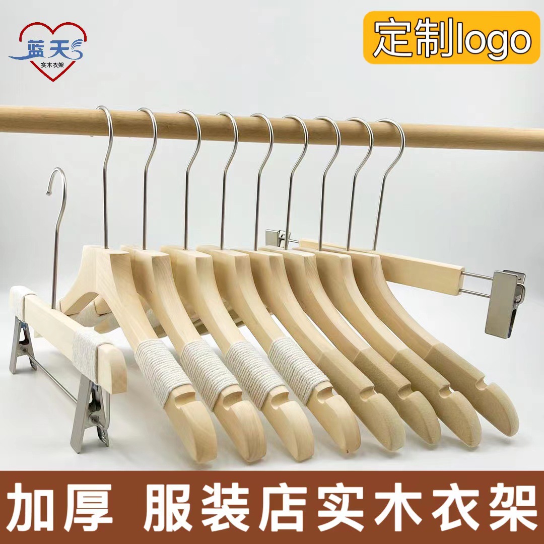 裤架木衣架防滑无痕木衣挂男装衣撑实木女装衣挂裤夹植绒LOGO刻字详情2