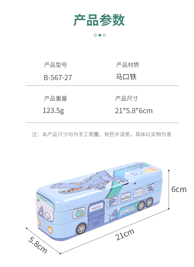 2916214906634 Little Spirit Disney Astronaut Dinosaur Unicorn Multi-functional Three-layer Large Capacity Pen Case Primary School Cartoon Stationery Box Simple and Niche hand-held pic 12