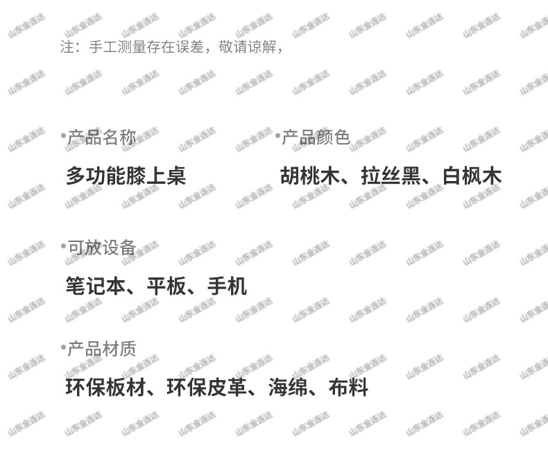 床上电脑桌多功能便携小桌子儿童学习小桌子卧室办公折叠桌膝上桌详情16