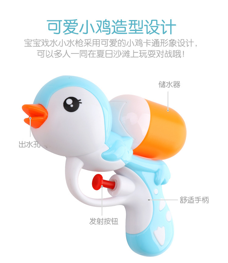 企鹅水枪玩具小孩宝宝夏天戏水喷水亲子打水仗沙滩儿童卡通呲水枪详情10