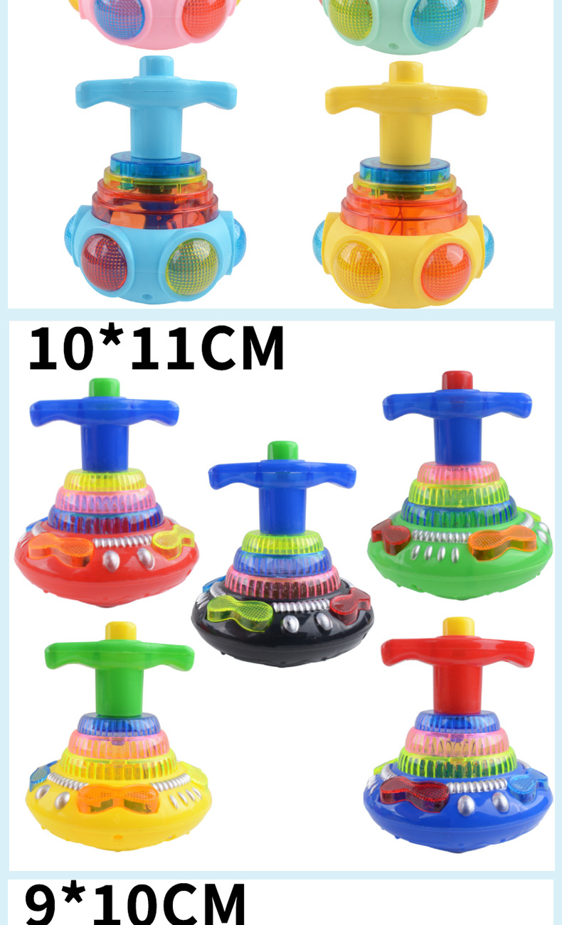 儿童发光玩具莲花陀螺七彩闪光音乐陀螺玩具小礼品夜市摆地摊批发详情17