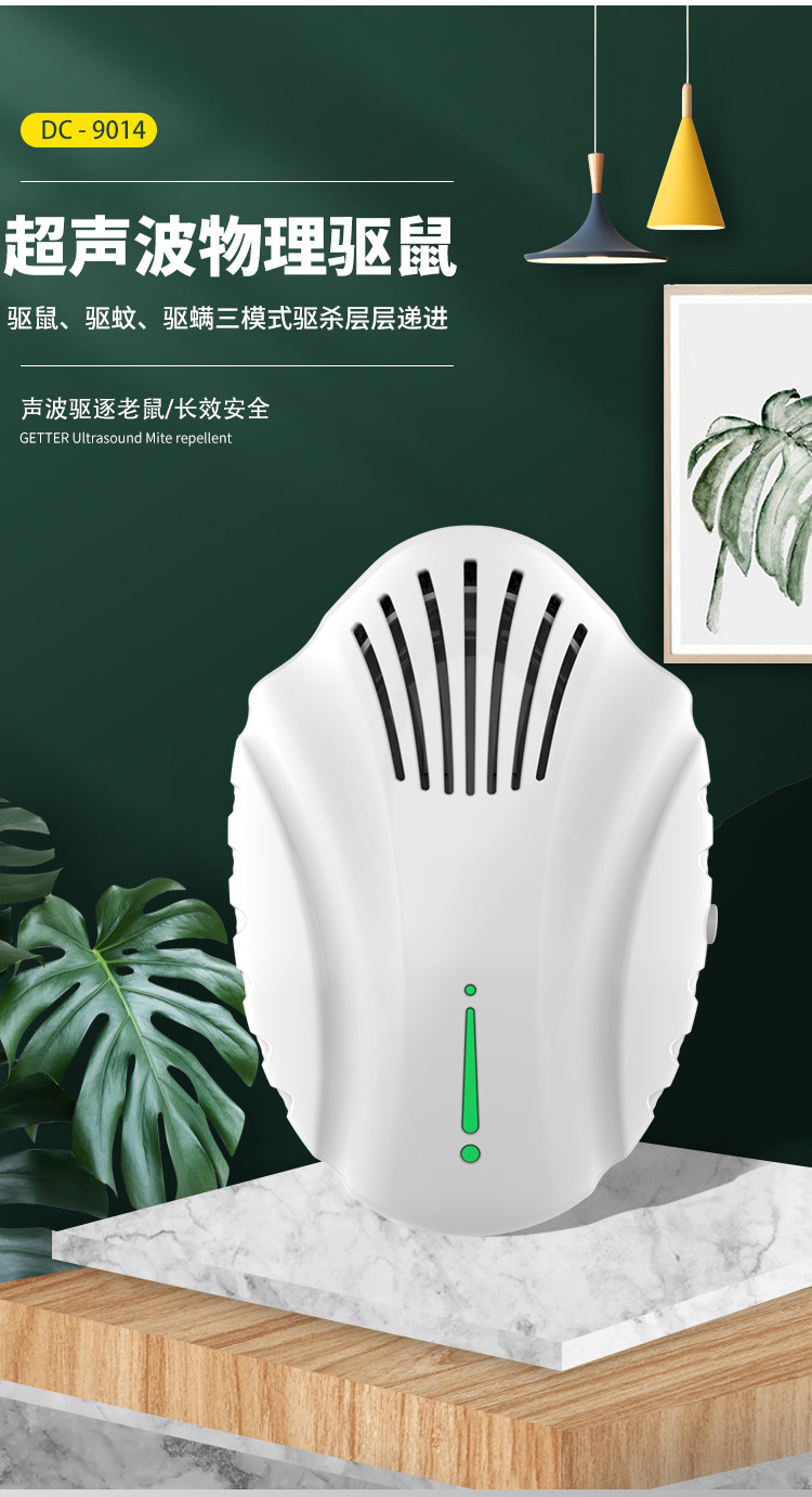 New electronic ultrasonic rat repellent, insect repellent and mosquito repellent, multi-functional cockroach repelling device pic 1