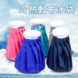 Portable folding ice packs, summer water-filled physical cooling bags, sports cold and hot compresses, leak-proof thickened ice packs wholesale pic 3