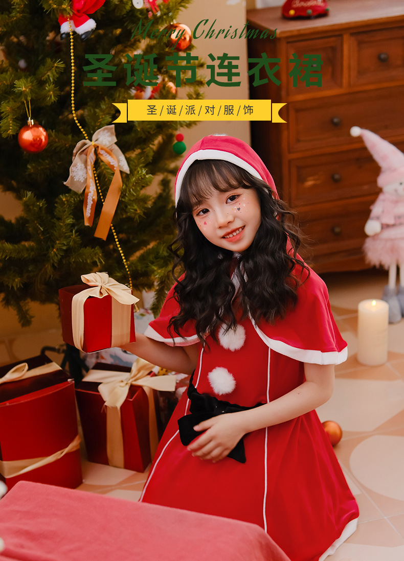 圣诞节儿童服装女童披肩斗篷连衣裙红色裙子派对装扮服饰圣诞老人详情1