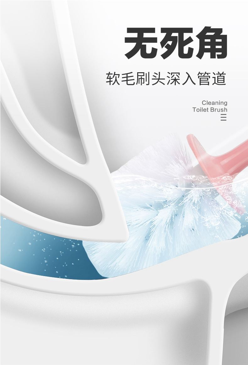 Creative toilet brush set, wall-mounted without dead corners, no need for drilling, household bathroom toilet brush, no dead corners cleaning brush pic 3