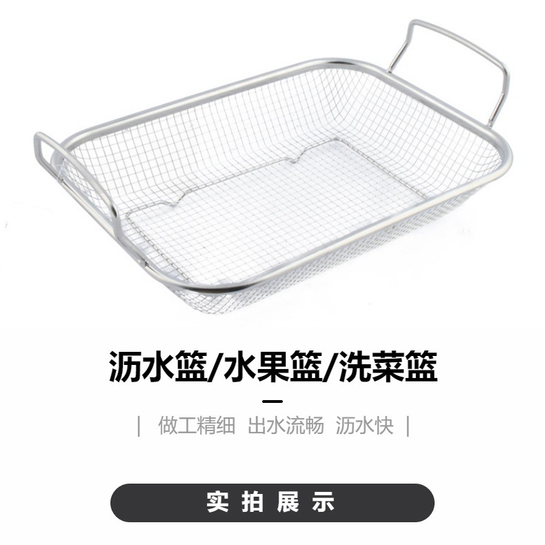跨境不锈钢冲孔沥水篮批发加厚厨房沥水水果篮洗菜篮网篮蒸篮茶球详情5