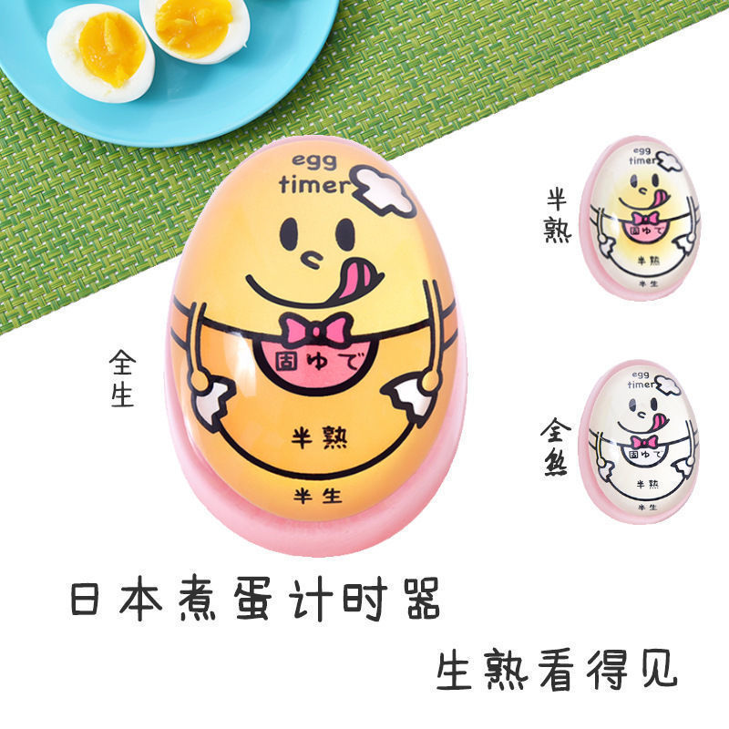 日本煮蛋计时器厨房卡通记时器定时器温泉蛋溏心蛋观测器提醒神器详情1