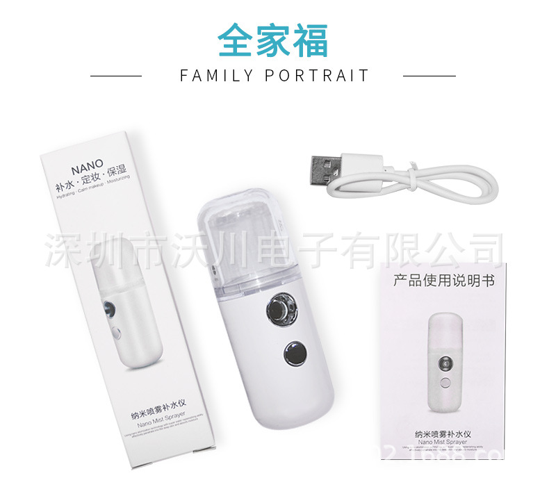 Portable small pill hydrating devices for facial beauty and moisturizing mini spray hydrating devices are available in stock pic 18