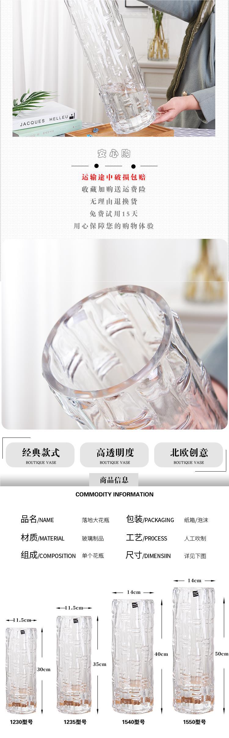 Extra-large floor-standing lucky bamboo vase, transparent glass, hydroponic straight tube, home living room flower arrangement pic 1